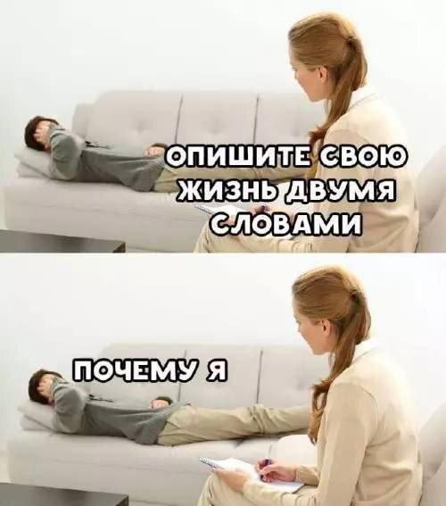 Скушно бездишки, Дичка