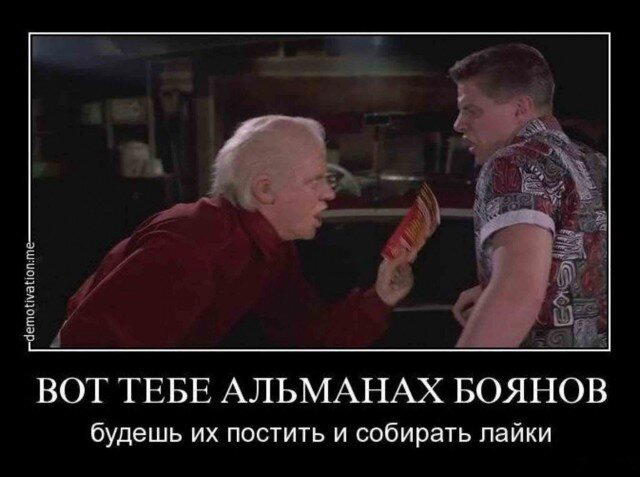 Скушно бездишки, Дичка