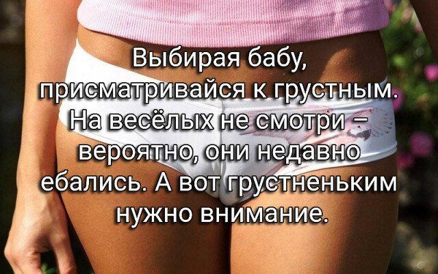 Скушно бездишки, Дичка