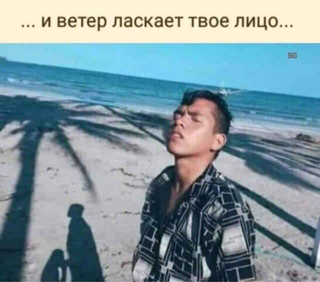 Скушно бездишки, Дичка