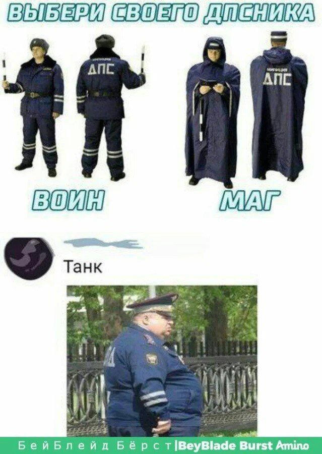 Скушно бездишки, Дичка