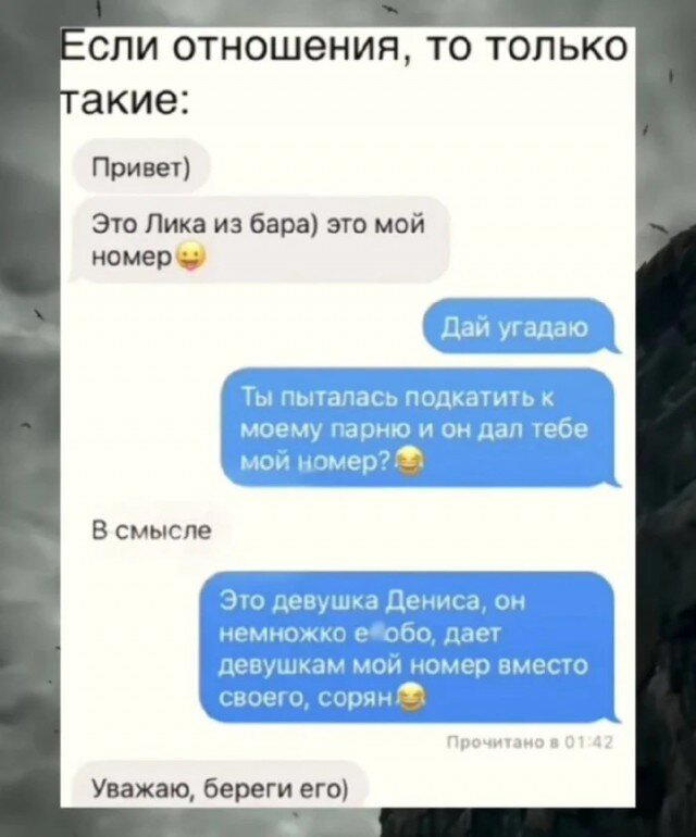 Скушно бездишки, Дичка