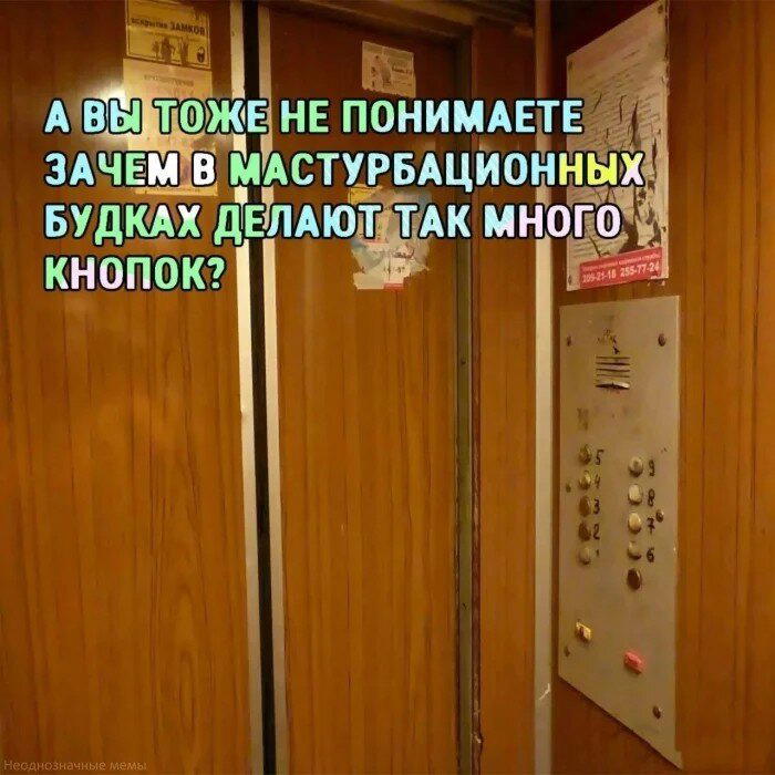 Скушно бездишки, Дичка