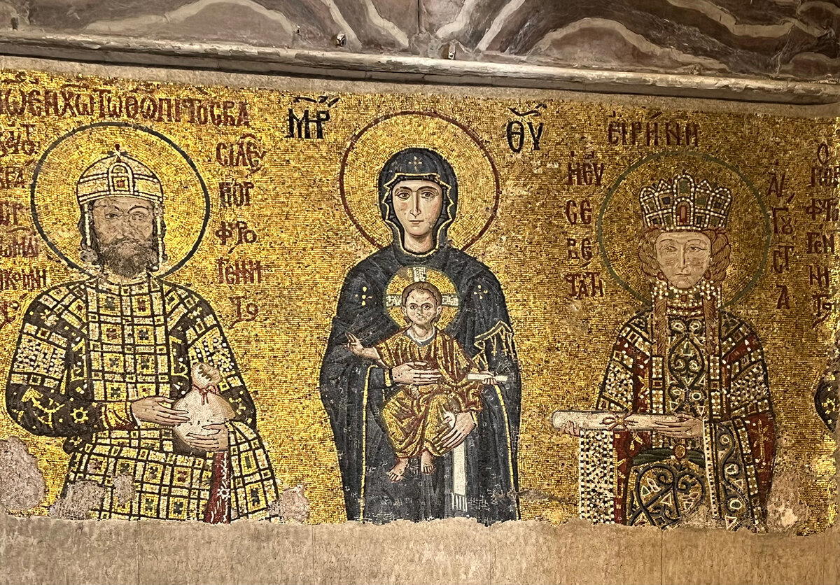 София в Константинополе