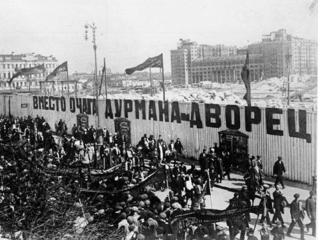 Начало стройки на месте снесённого Храма Христа Спасителя в Москве, 1930 год