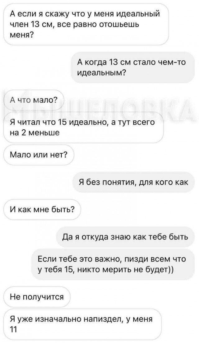Дичка к утру еще ни кому не повредила