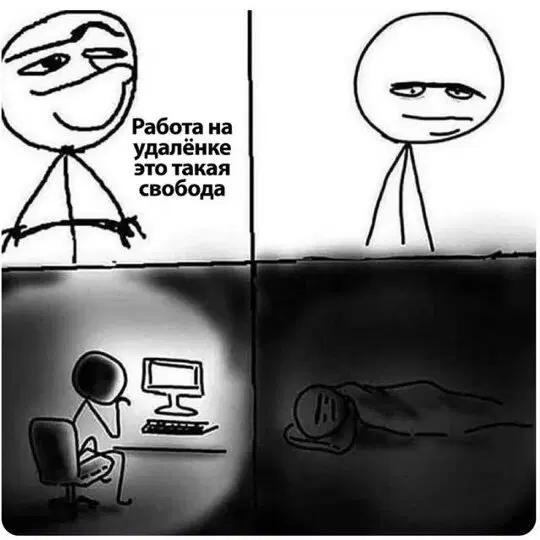 Дичка к утру еще ни кому не повредила
