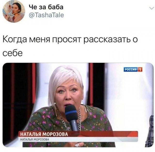 Дичка к утру еще ни кому не повредила