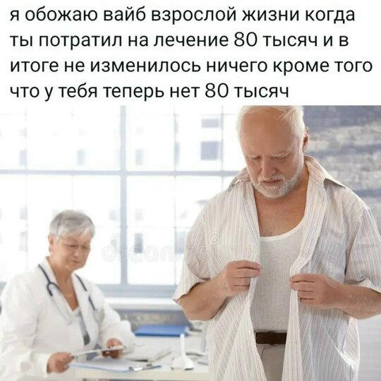 Дичка к утру еще ни кому не повредила