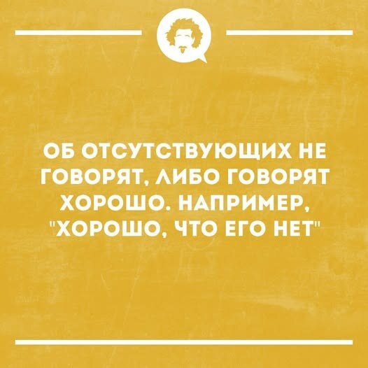 Дичка к утру еще ни кому не повредила