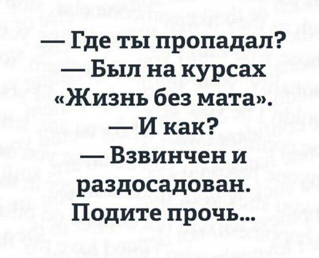 Дичка к утру еще ни кому не повредила