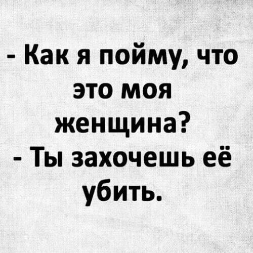 Дичка к утру еще ни кому не повредила