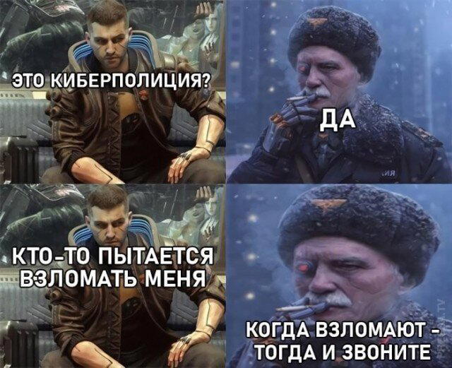 Дичка к утру еще ни кому не повредила