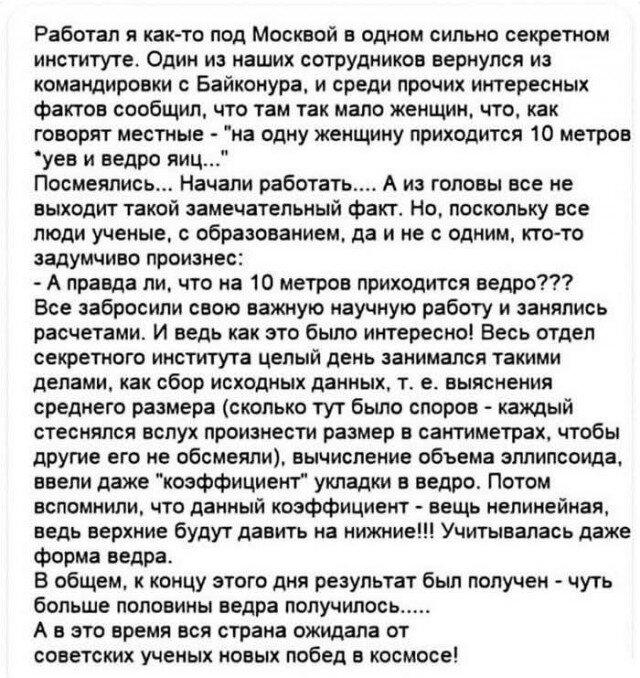 Дичка к утру еще ни кому не повредила