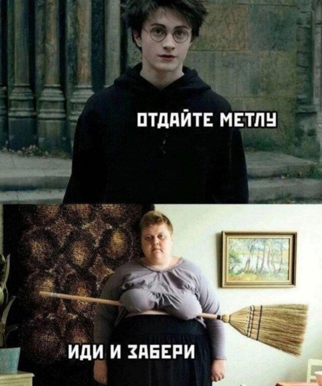 Дичка к утру еще ни кому не повредила
