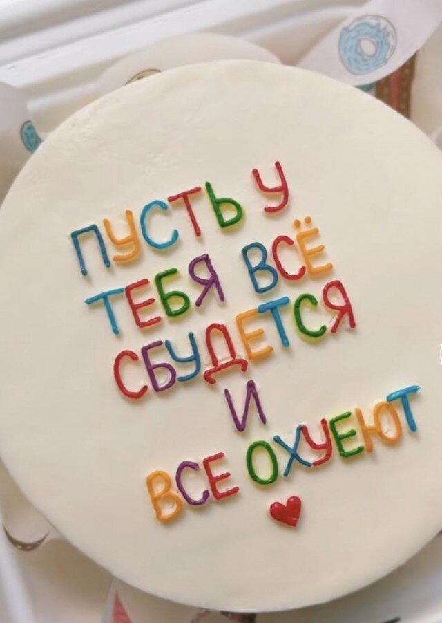 Дичка к утру еще ни кому не повредила