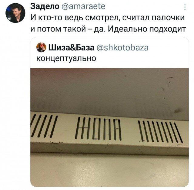 Дичка к утру еще ни кому не повредила