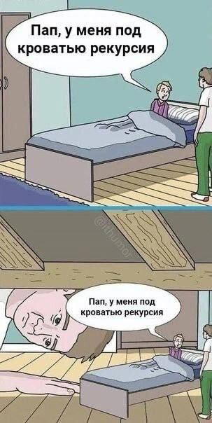 Дичка к утру еще ни кому не повредила
