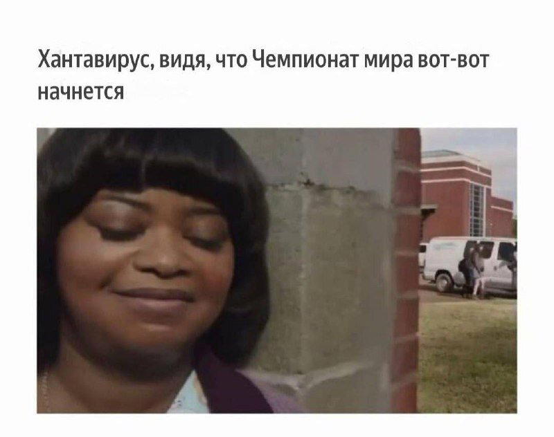Дичка к утру еще ни кому не повредила