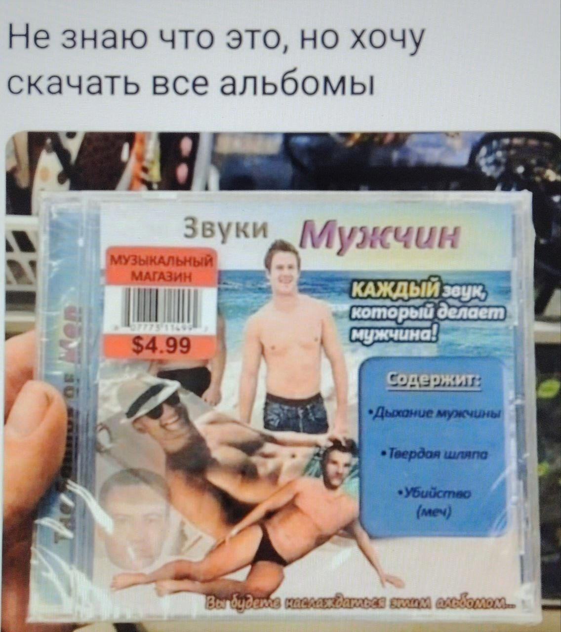 Дичка к утру еще ни кому не повредила