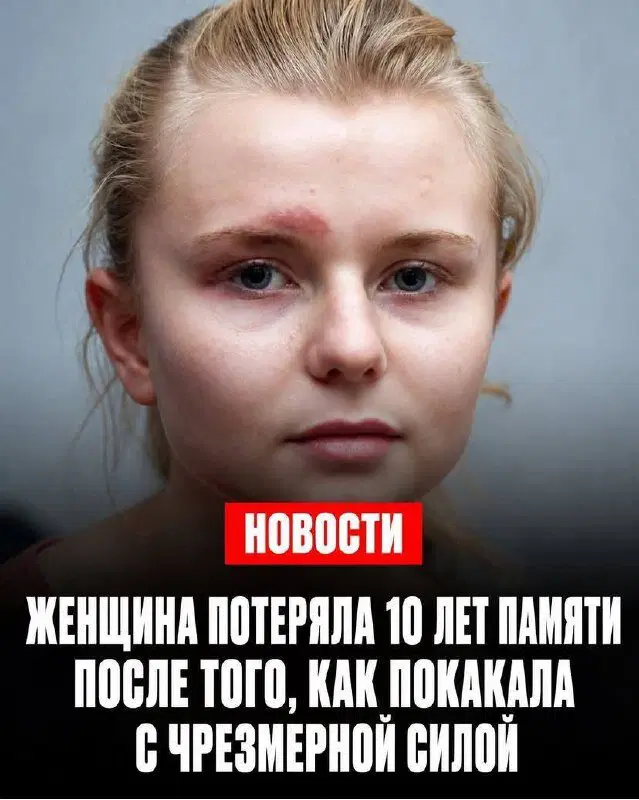 Поняли теперь почему у вас с памятью плохо ))))