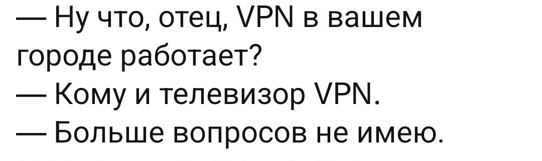 Дичка к утру еще ни кому не повредила