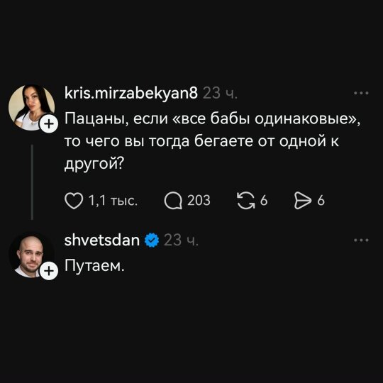 Дичка к утру еще ни кому не повредила