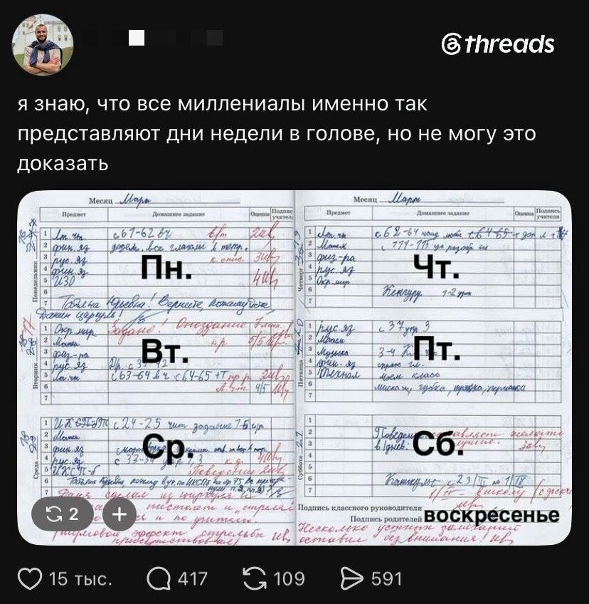 Дичка к утру еще ни кому не повредила