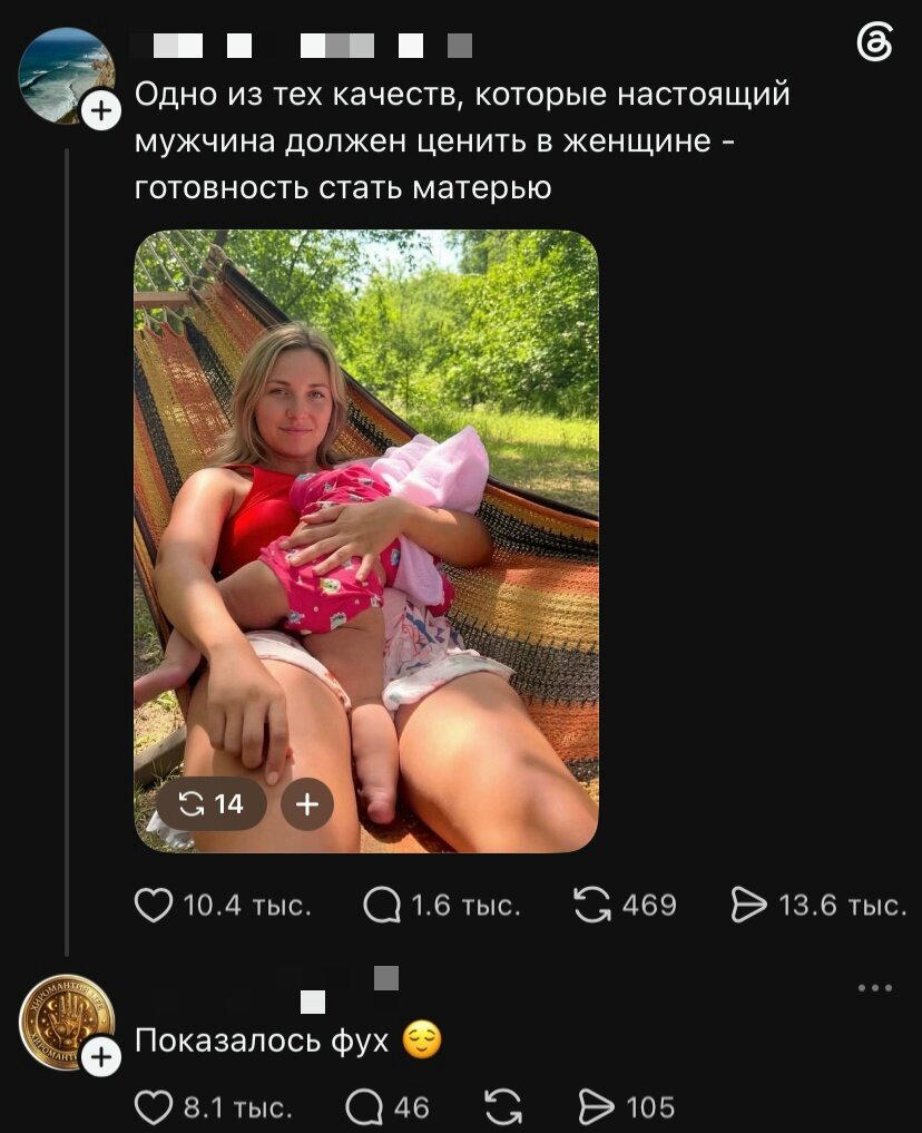 Дичка к утру еще ни кому не повредила