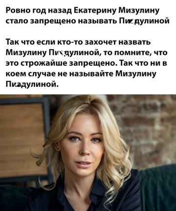 Дичка к утру еще ни кому не повредила