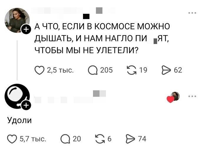 Дичка к утру еще ни кому не повредила