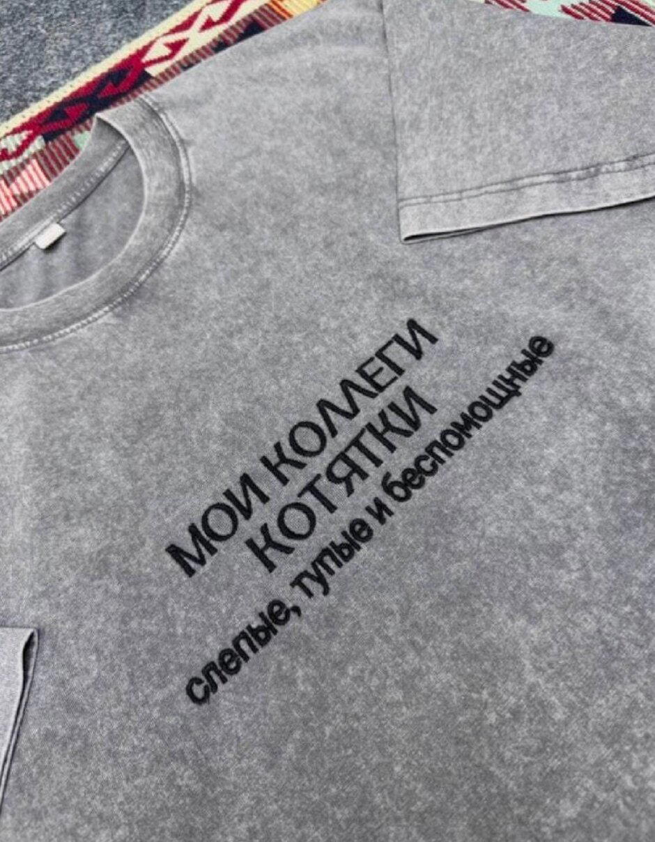 Дичка к утру еще ни кому не повредила
