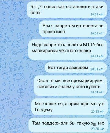Дичка к утру еще ни кому не повредила