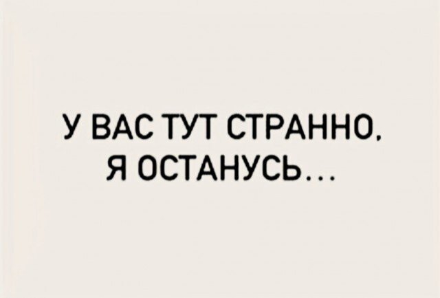 Дички как пивка много не бывает