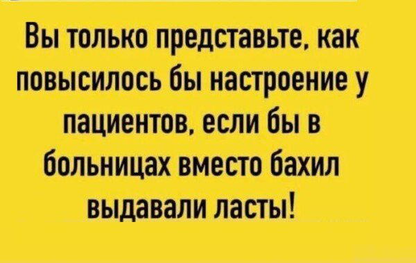 Дички как пивка много не бывает
