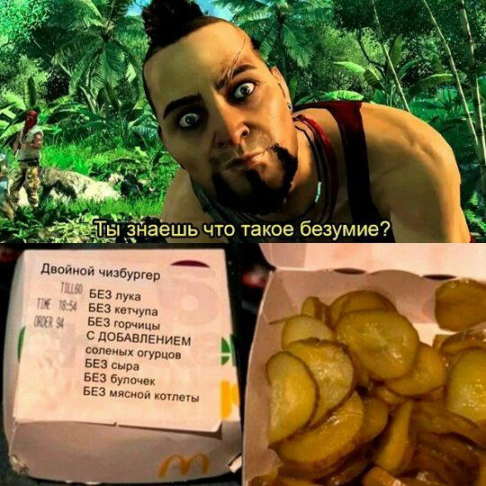 Дички как пивка много не бывает
