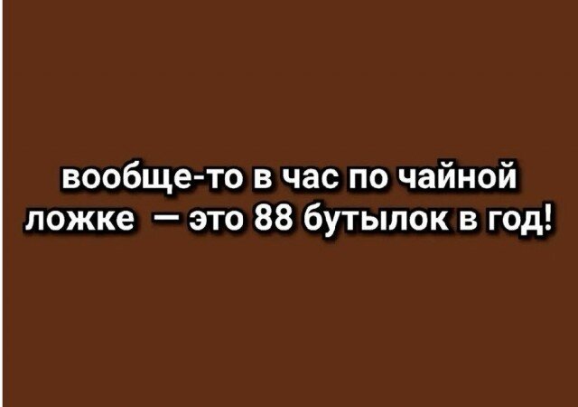 Дички как пивка много не бывает