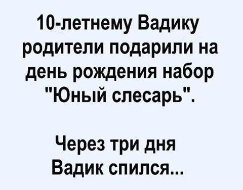 Дички как пивка много не бывает