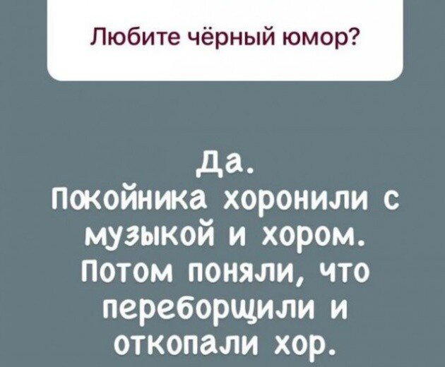 Дички как пивка много не бывает