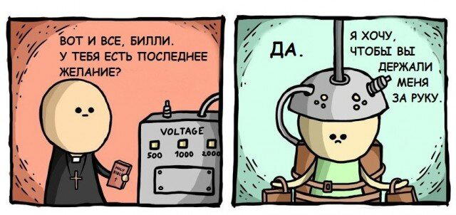 Дички как пивка много не бывает