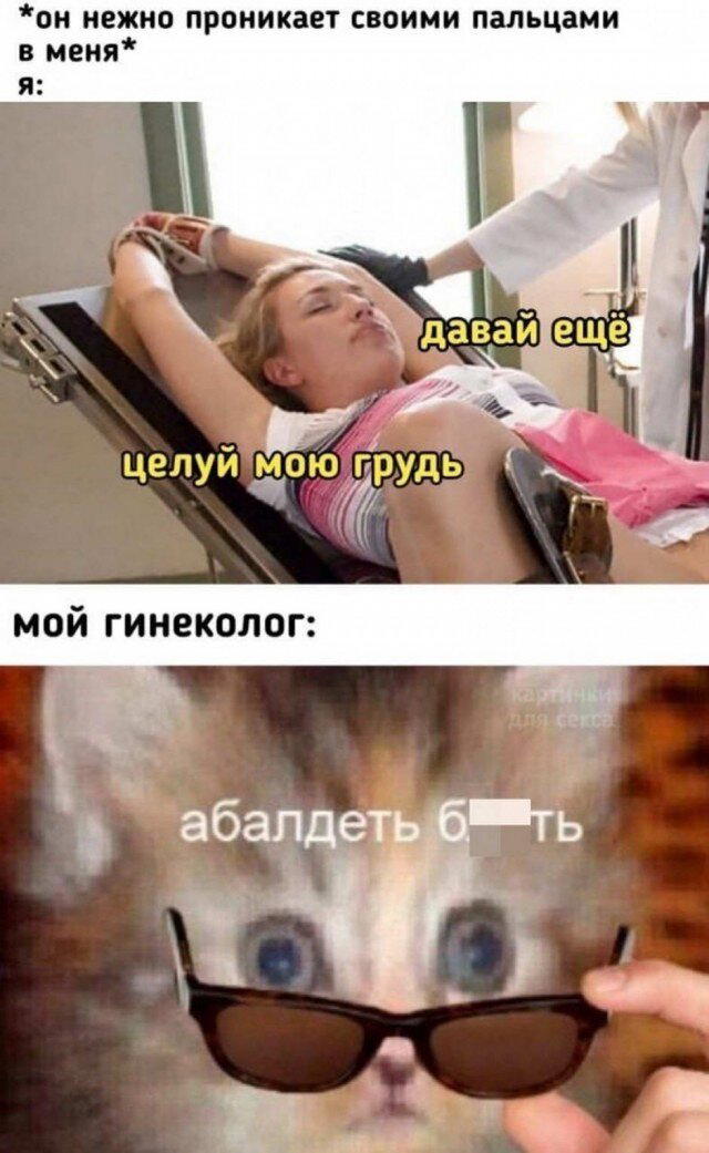 Дички как пивка много не бывает