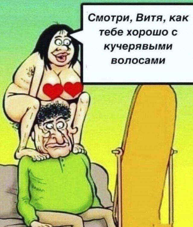 Дички как пивка много не бывает