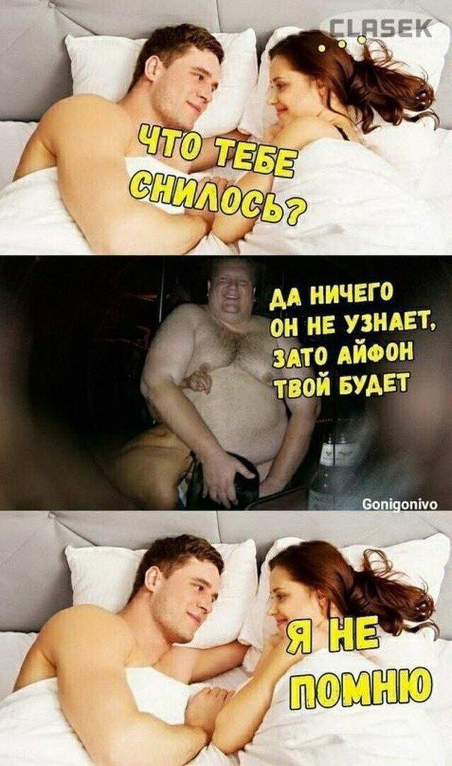 Дички как пивка много не бывает