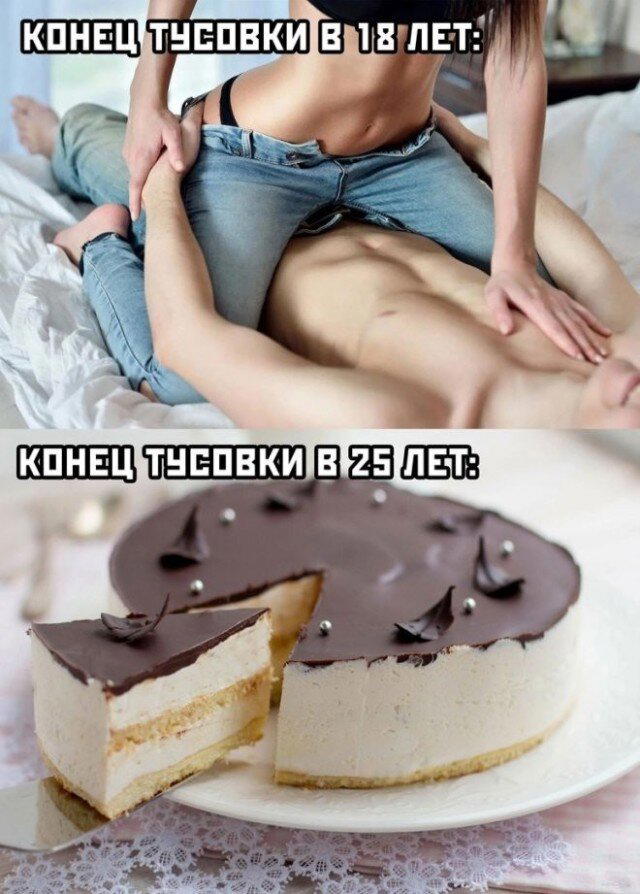 Дички как пивка много не бывает