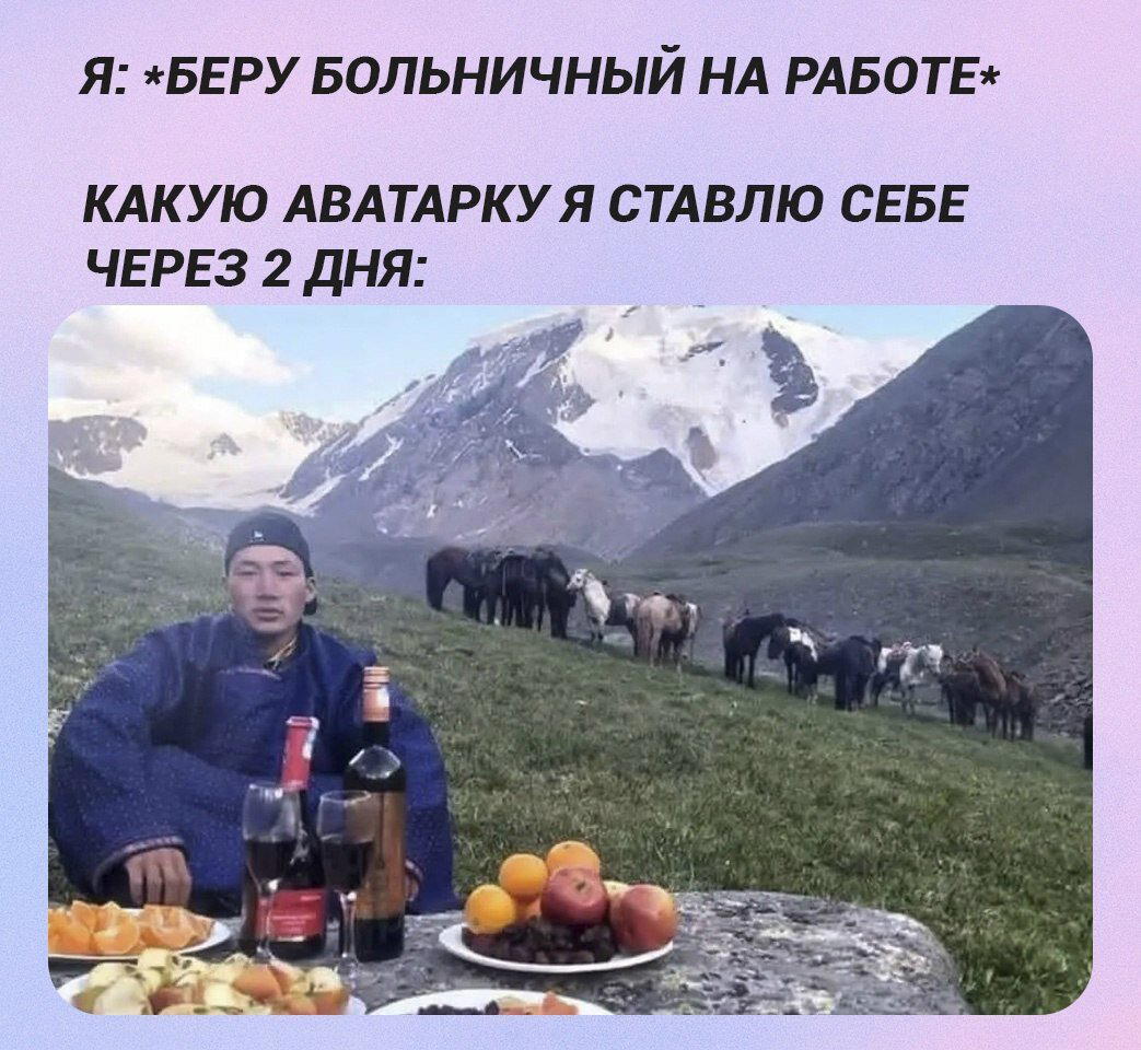 Дички как пивка много не бывает