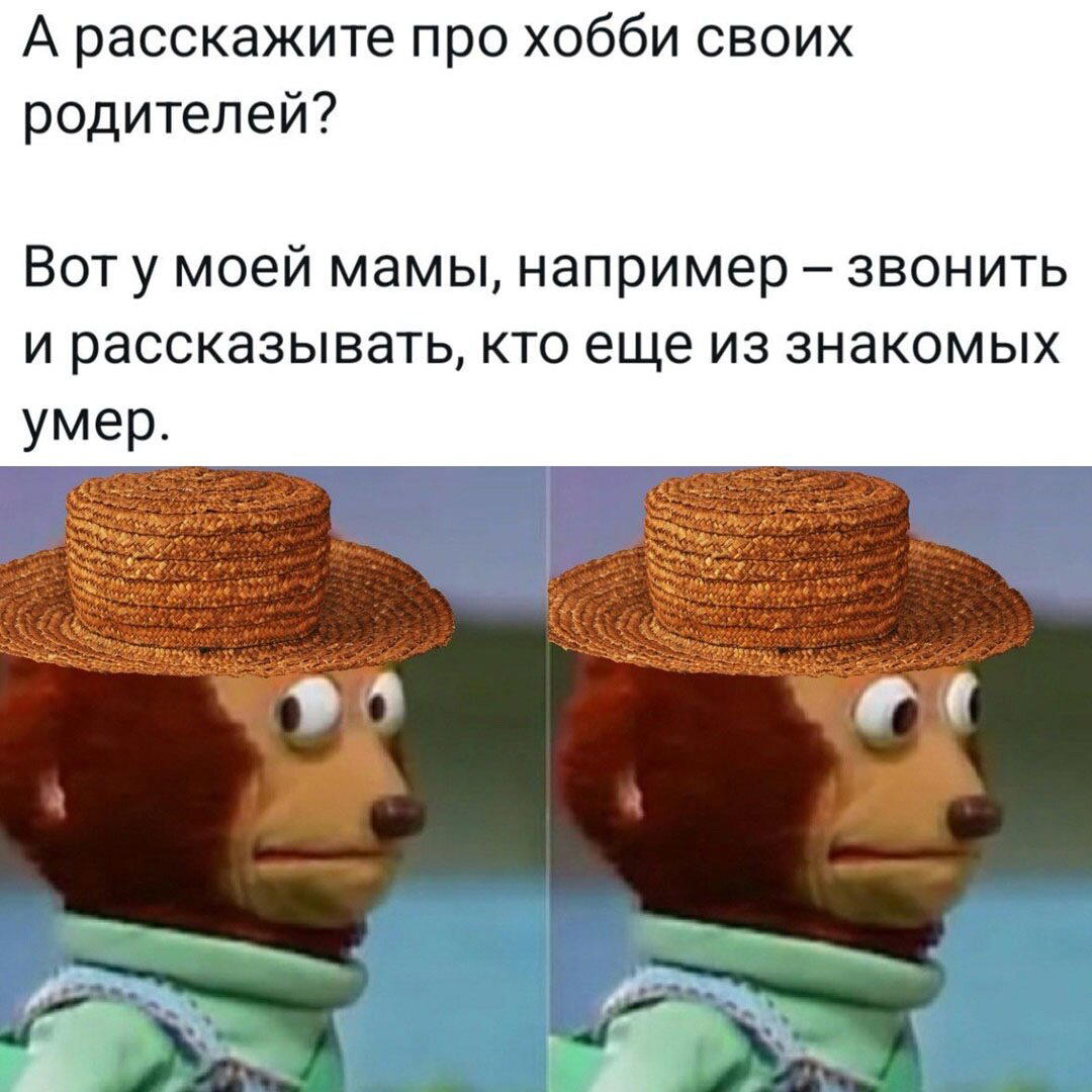 Дички как пивка много не бывает