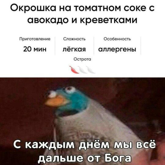 Дички как пивка много не бывает
