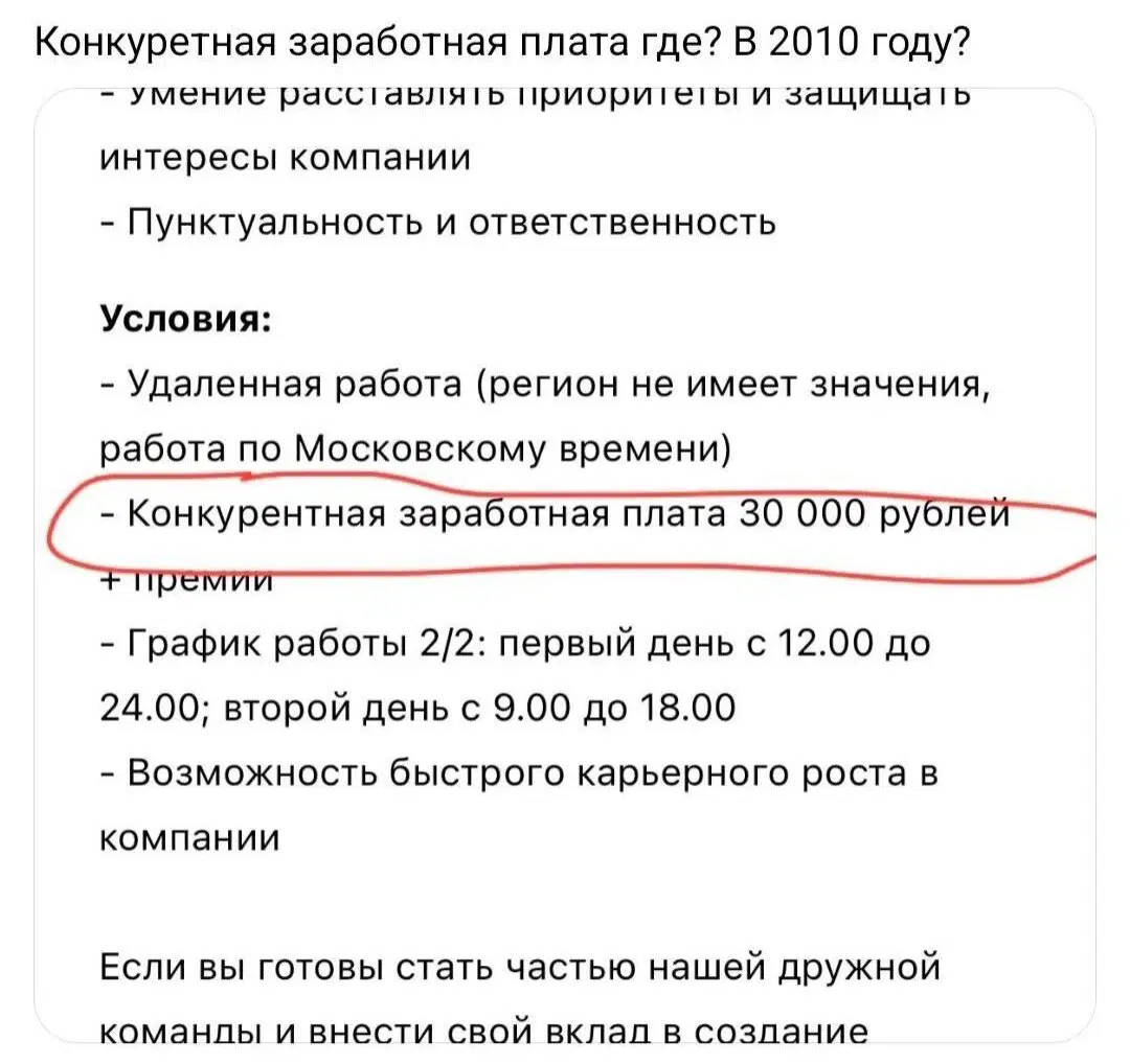 Дички как пивка много не бывает