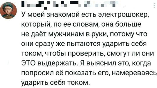 Дички как пивка много не бывает