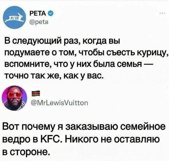 Дички как пивка много не бывает